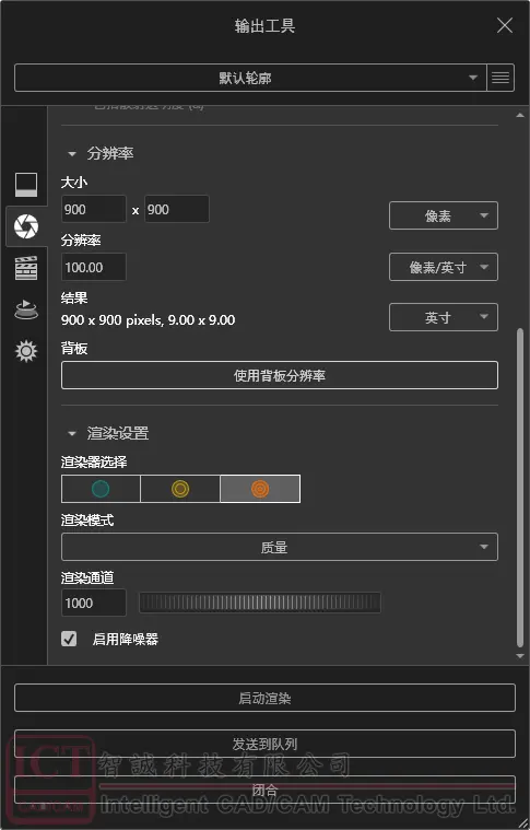 ug转成sw